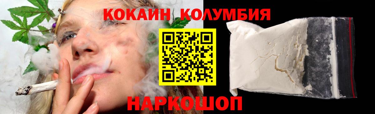 Cocaine Эквадор Видное