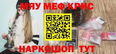 каннабис Апрелевка