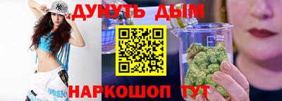 таблы Жуковский