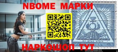 каннабис Апрелевка