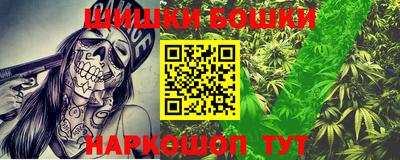 каннабис Апрелевка
