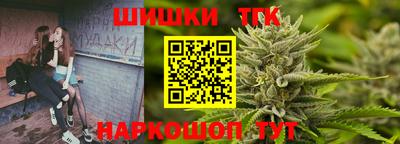 каннабис Апрелевка