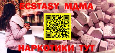 мдма Аргун