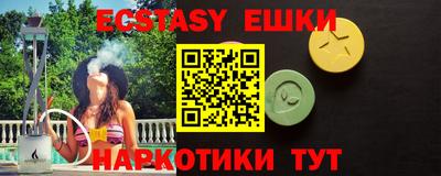 каннабис Апрелевка