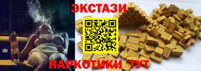 мдма Аргун