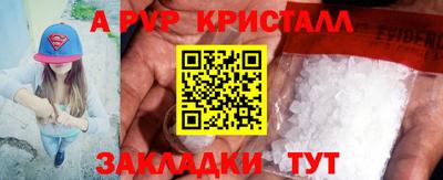 каннабис Апрелевка