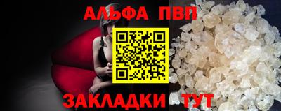 a pvp Апшеронск