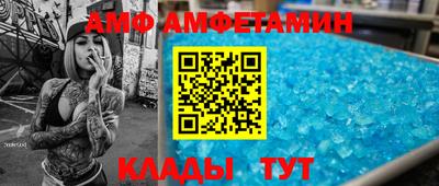 мдма Аргун