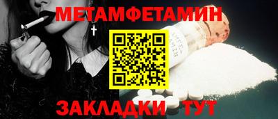 каннабис Апрелевка