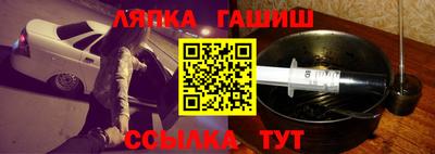 каннабис Апрелевка