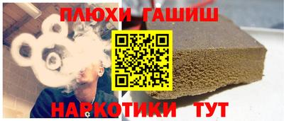 мдма Аргун