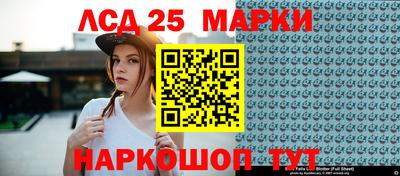 каннабис Апрелевка