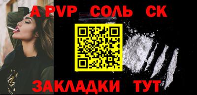 мдма Аргун