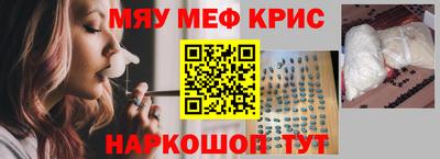 каннабис Апрелевка