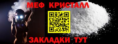 мдма Аргун
