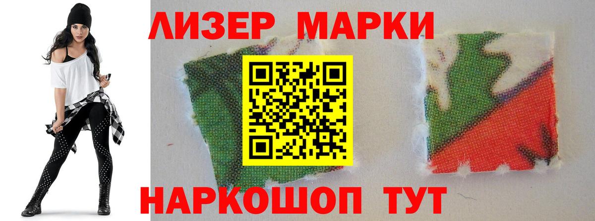 Лсд 25 экстази кислота  Вход с VPN  LSD-25 экстази ecstasy  Видное 