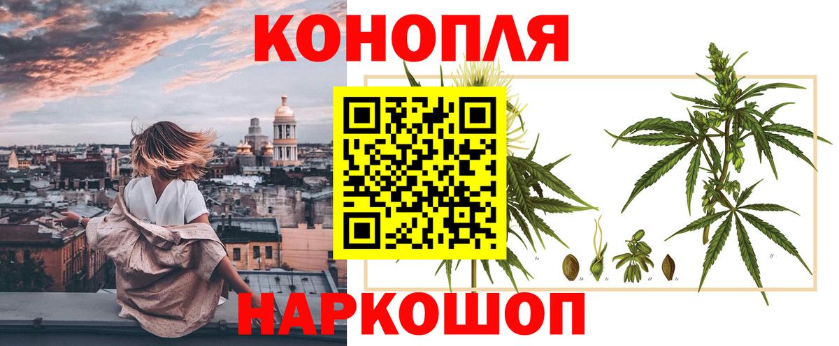 Бошки Шишки THC 21%  Конопля LSD WEED  Вход с VPN  Видное  Шишки марихуана сатива 