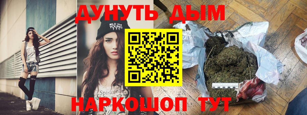 Каннабис ГИДРОПОН Видное